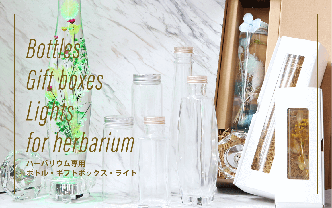 ギフトボックス